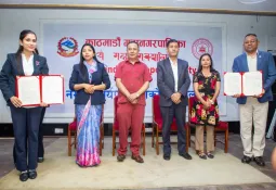 नेपाल एक्वेटिक्स पौडीलाई काठमाडौं महानगरको साथ