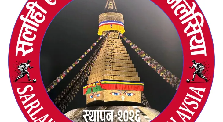 आरटी गोल्डकप: सन्देशको ह्याट्रिकसँगै सर्लाही एफसीको शानदार जित