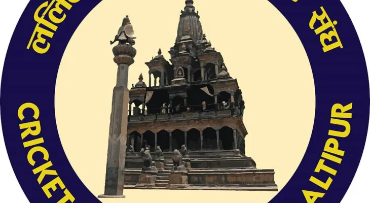 बागमती कप २०२६: ललितपुरको रोमाञ्चक जित, चितवन २ रनले पराजित